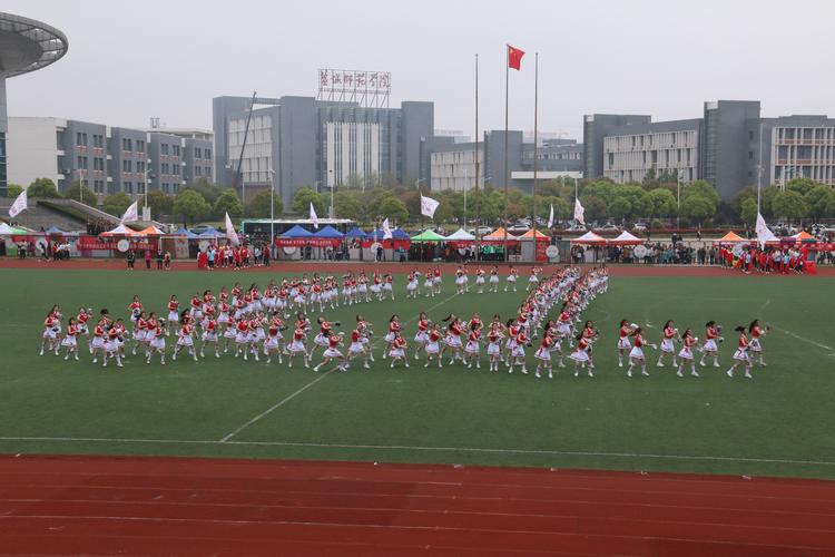 盐城师范学院第二十届田径运动会开幕