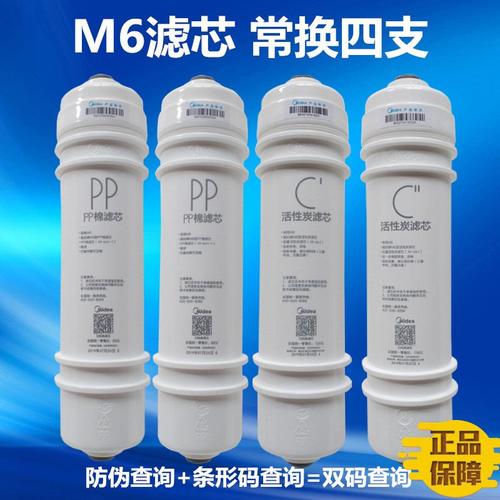 滤芯美的m6净水器mrc1586a-50gmro102a-4mro208a-4净水机净水器