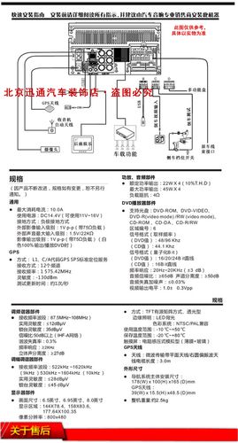 泰洋星别克老君威新凯越英朗gl8陆尊路尊专用车载dvd