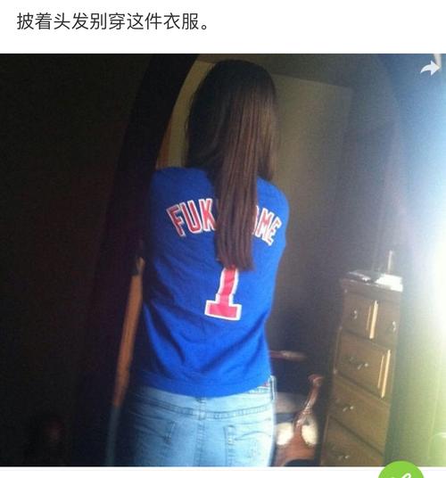 盘点坑爹的衣服:穿着这些衣服出门,真想找个地缝钻进去 #搞笑