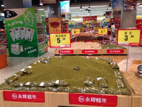 合肥永辉超市精美陈列