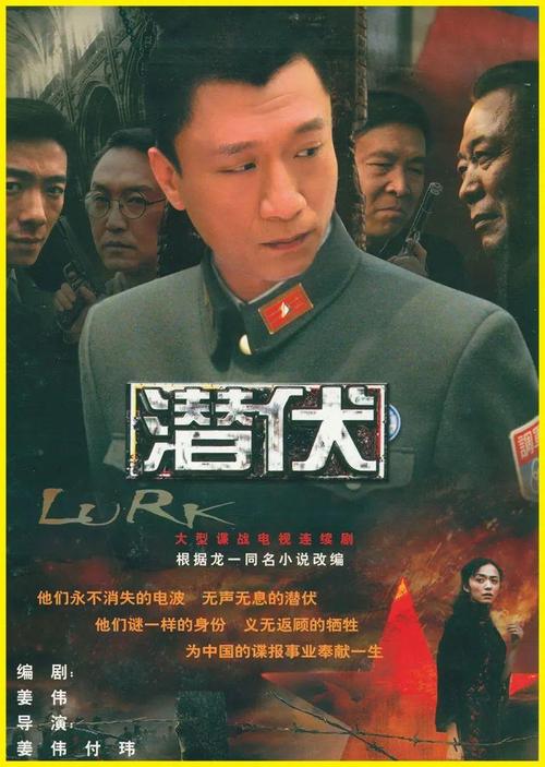 国产谍战片,余则成排第一,谁赞成,谁反对?