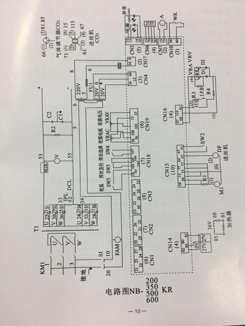 厂家nb-500晶闸管可控硅两用分体二氧化碳气保焊机co2二保焊机
