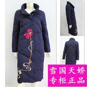 雪国天娇羽绒服女中长款