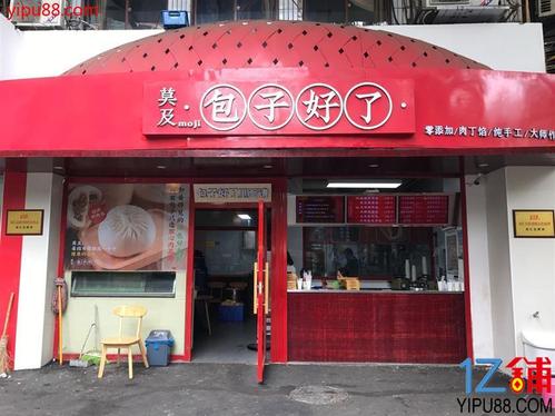 省第二人民医院旁50㎡包子铺早餐门面转让(无行业限制)