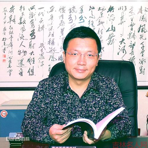 吉林名人网