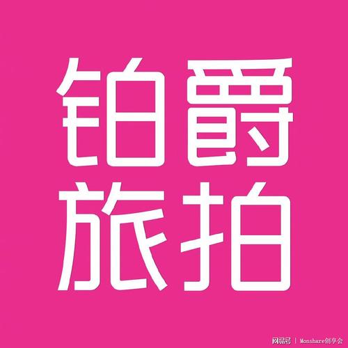 频繁刷屏的铂爵旅拍到底是怎样一家神奇的公司?