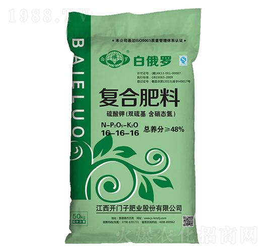 硫酸钾复合肥料161616白俄罗开门子