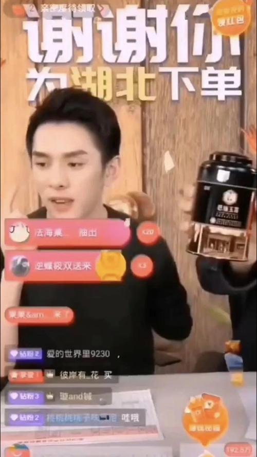 李佳琦直播间秒杀价 :  99元75克