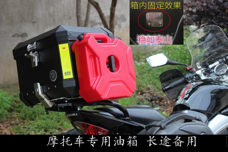 摩托车防爆油箱备用油壶加厚款防静电汽油桶汽车摩托车通用副油箱