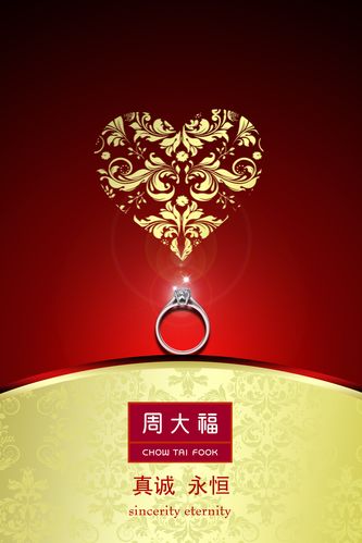 江门周大福珠宝店