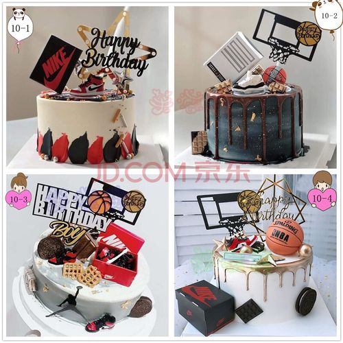 网红篮球生日蛋糕同城nba球星科比库里男士男孩aj球鞋