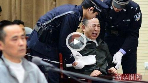 刘汉死刑执行现场 刘汉被执行死刑 刘汉被执行死刑全景(5)