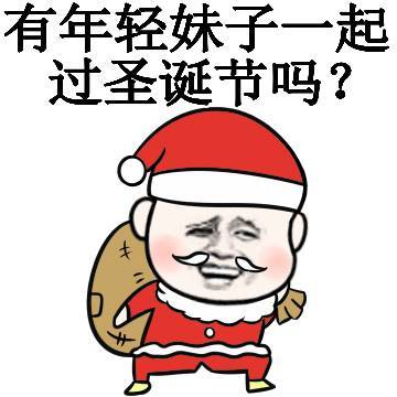 剩蛋节表情~~~收好了