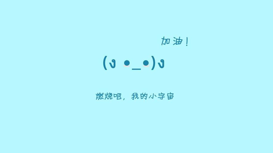 2019高考文字加油图片