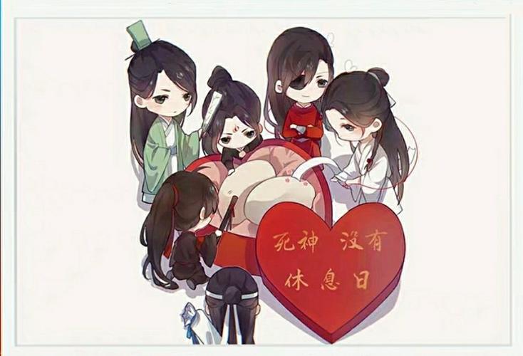 墨香铜臭全家福 - 堆糖,美图壁纸兴趣社区