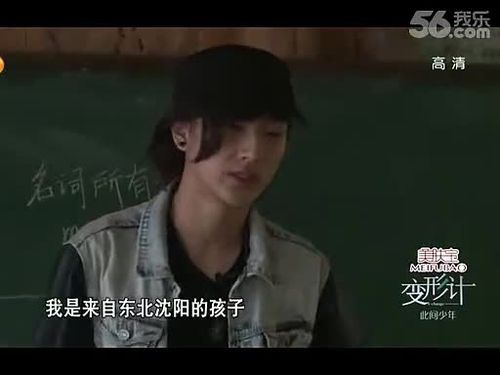 变形计 120223 高清