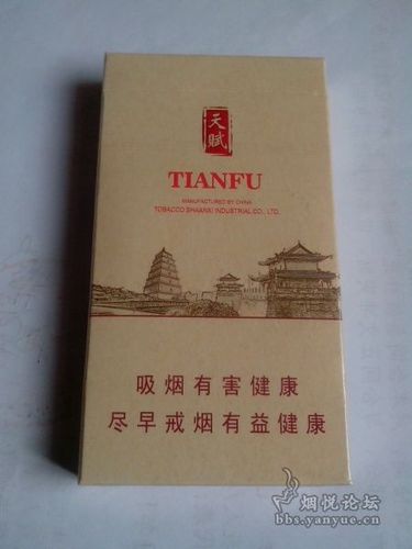 首发细支天赋好猫 - 晒烟场 - 烟悦网论坛