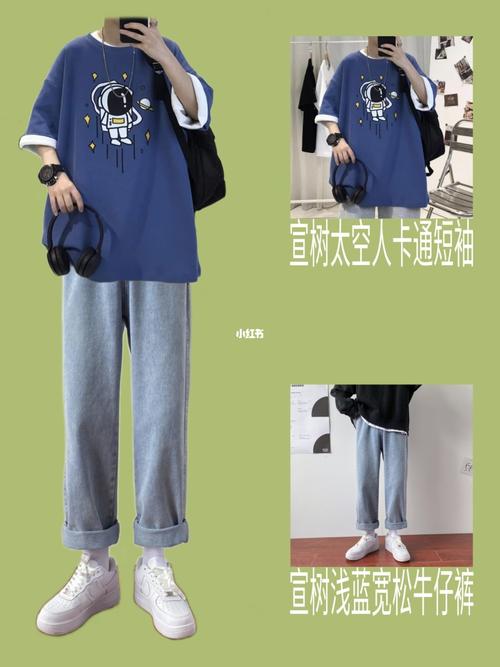 男生夏日休闲阳光穿搭_穿搭_休闲_夏天去哪玩_男生穿搭_休闲风_外套