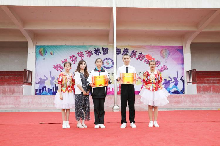 伊宁市第五中学文化艺术节美篇