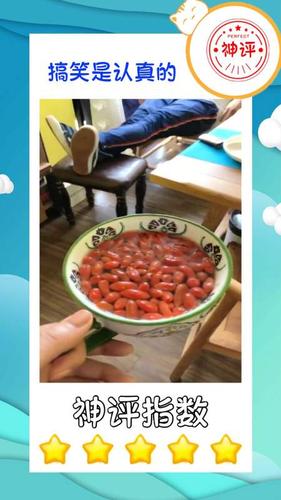 搞笑#中年男人不得已保温杯里泡枸杞