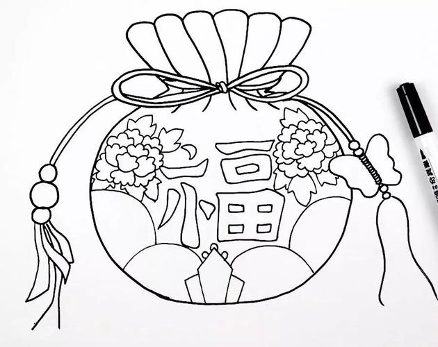 教程|新年画吉祥福袋