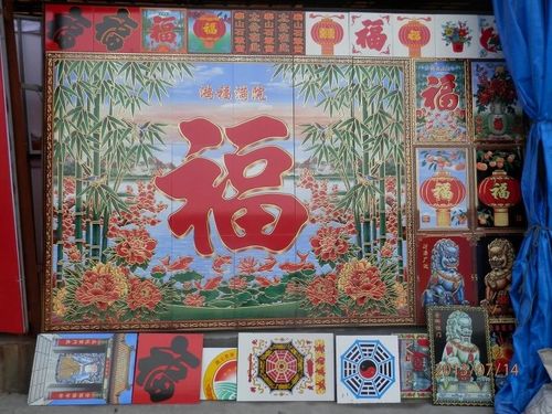 饰 迎门墙庭院微晶石瓷砖画外墙画照墙 迎宾墙装 定制
