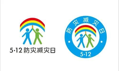 56112防灾减灾日全国防灾减灾日你需要知道的一点知识