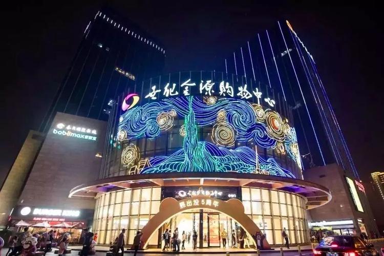 她说:" 步行约5分钟即可到达三大城市综合体——世纪金源购物广场
