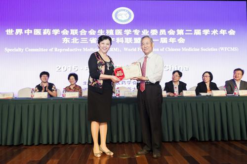 世界中联秘书长李振吉教授为韩延华教授颁奖
