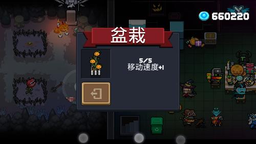 元气骑士大厅里的一堆摆设都有什么用不要把它忽略了