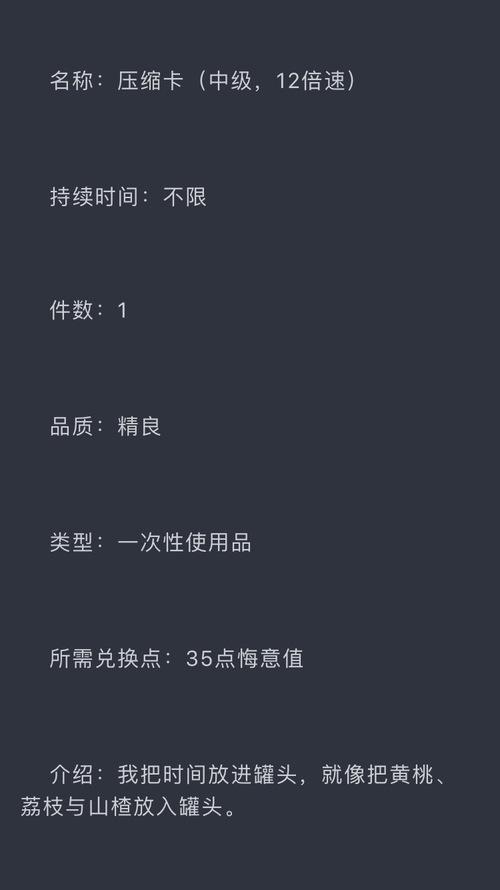池小池的功能卡