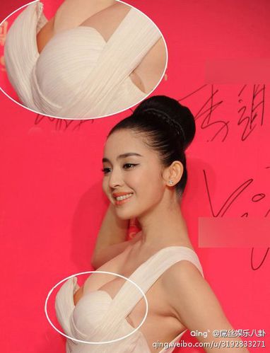 古力娜扎爆乳优美长裙亮相 露乳贴毫不知情
