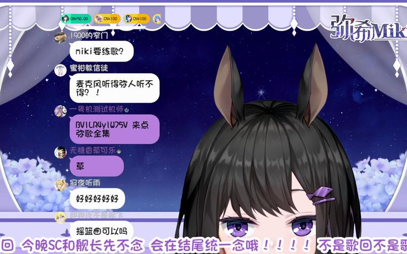 弥希miki夏天的风