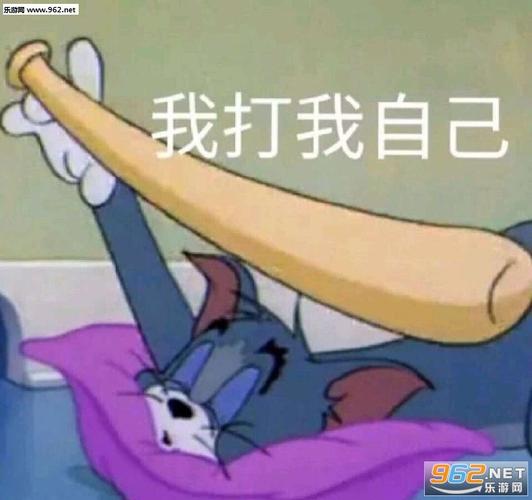 表情包图片合集,其中包括别说那么多了肚子饿了;不你连想都不配;我打