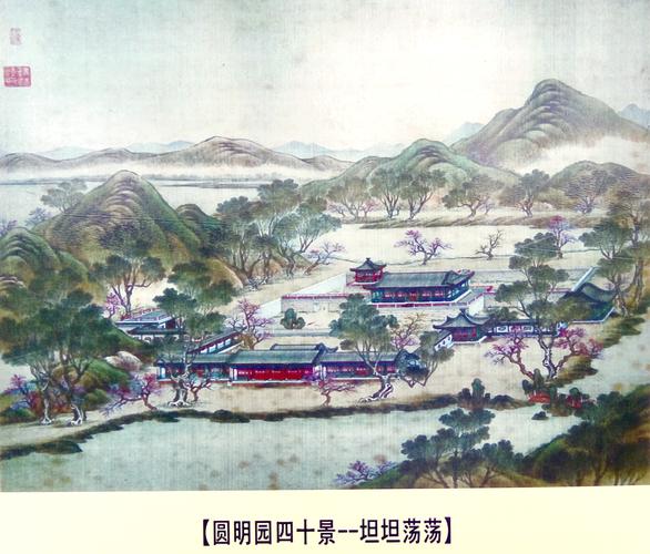 其它 游圆明园九州景区 写美篇杏花春馆.菜畦.(乾隆早期).