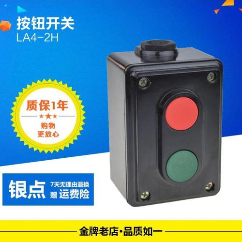 la4-2h实物接线图380,la43h按钮开关接线图 查看源网页