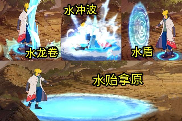 目前游戏中仅有四打水遁型秘卷,分别为水龙卷,水冲波,水盾以及减速