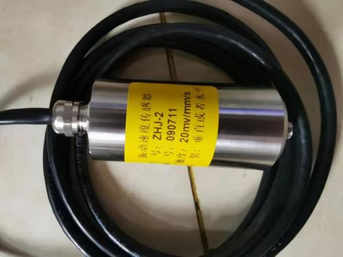 vs-3 xt-1vs-2.vs-3 磁电式振动速度传感器