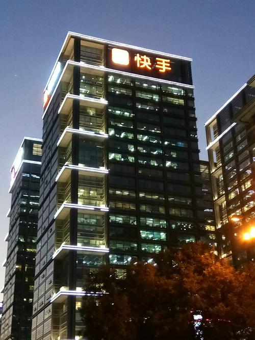 快手,记录世界 记录你