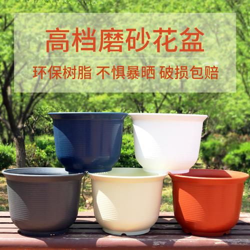 新款高档环保树脂花盆加厚防陶瓷花盆花盆塑料多肉绿萝阳台小花盆视频