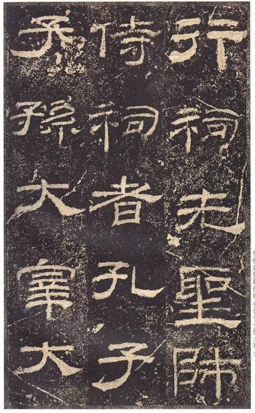 视频|隶书《乙瑛碑》的讲解与示范(主讲人:赵普)