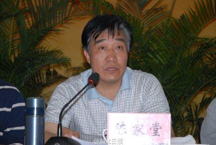 随州市人大副主任陈家堂涉违纪被调查(图/简历)
