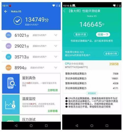 诺基亚x5对比oppo a3, 性价比一眼可见! 诺基亚要走性价比路线了?