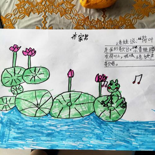 荷叶圆圆画夏天——前杜北学校一二班优秀作品展