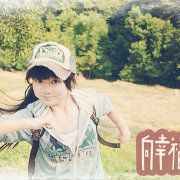 彭悦先# 粉丝这么多都是因为有你们的支持. 来自彭悦先后援会 - 微博