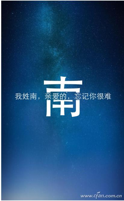 ppt如何制作字中字"特效