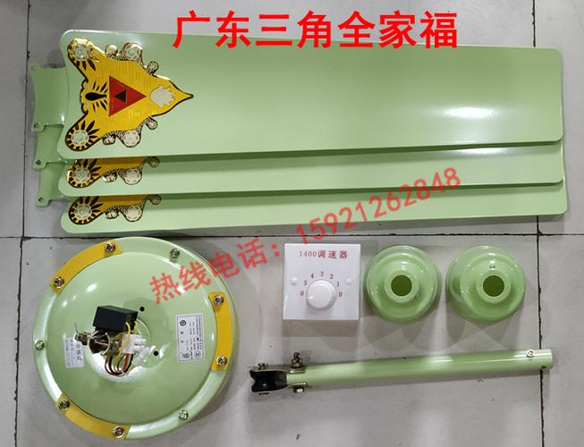 三角牌吊扇fc30li广东三角风扇56寸铝叶纯铜电机吊扇