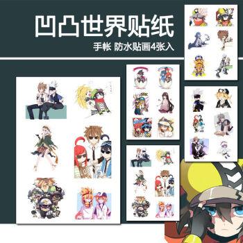 凹凸世界贴纸 格瑞金手账行李箱凯莉周边雷狮防水装饰卡米尔安迷修