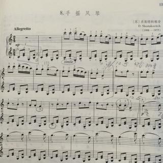 20160104手摇风琴 肖斯塔科维奇